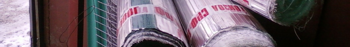 Фольгоизол СРФ; стеклопластикРСТ, стеклоткань Т23